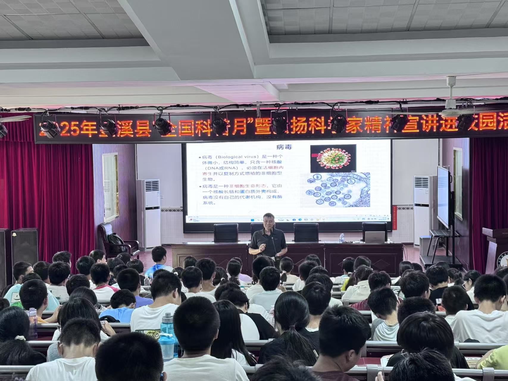 穷物致理  启智青春——金溪县科协在锦绣中学开展2025年“全国科普月”暨弘扬科学家精神宣讲进校园活动