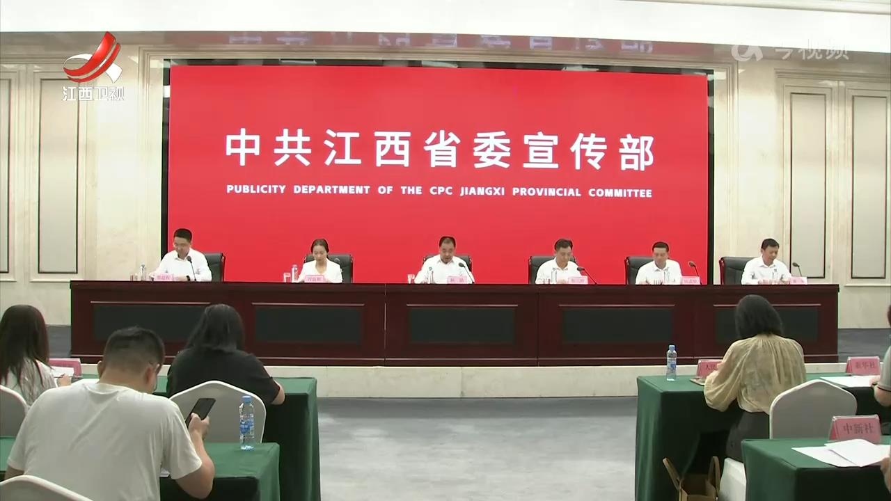 江西：深化集体林改 绘就“提质 兴业 利民”新画卷
