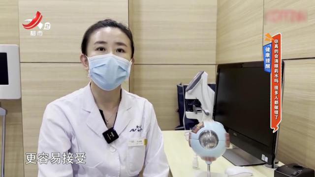 健康提醒：你真的会滴眼药水吗 很多人都做错了