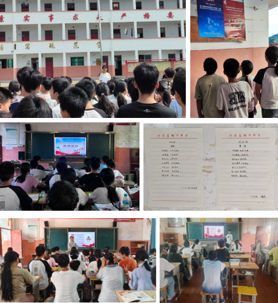 以语言之力  铸牢中华民族共同体意识——乐安县鹏州中学党支部开展第28届校园普通话推广活动