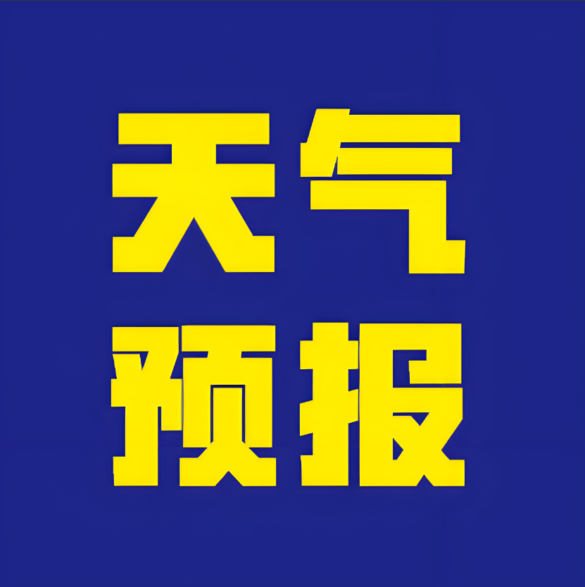 江西景德镇：国庆及中秋假日天气晴好 有利文旅商贸活动