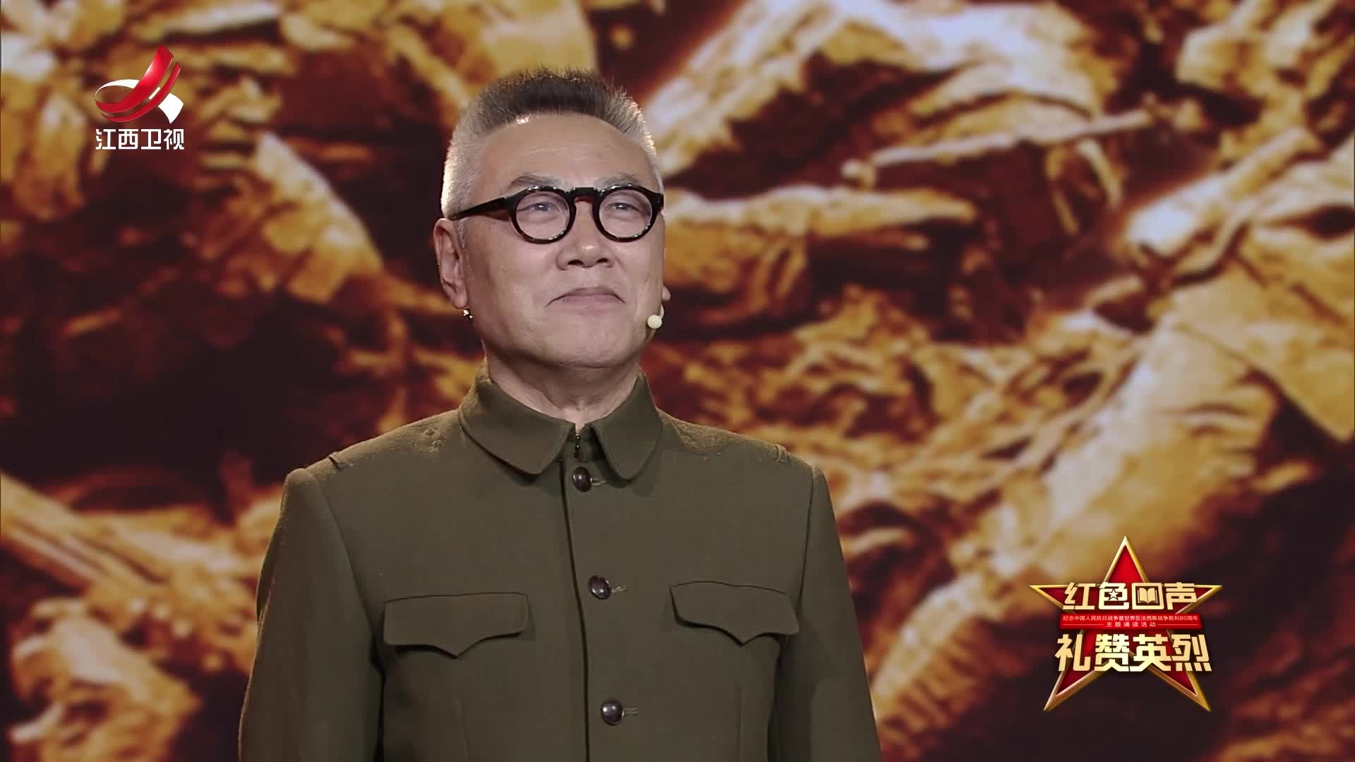 红色回声 礼赞英烈｜跨时代对诵《两封请战书》