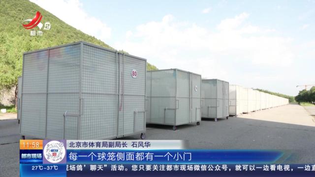 【放眼天下】上海：我国对俄罗斯试行免签 机票搜索量上升