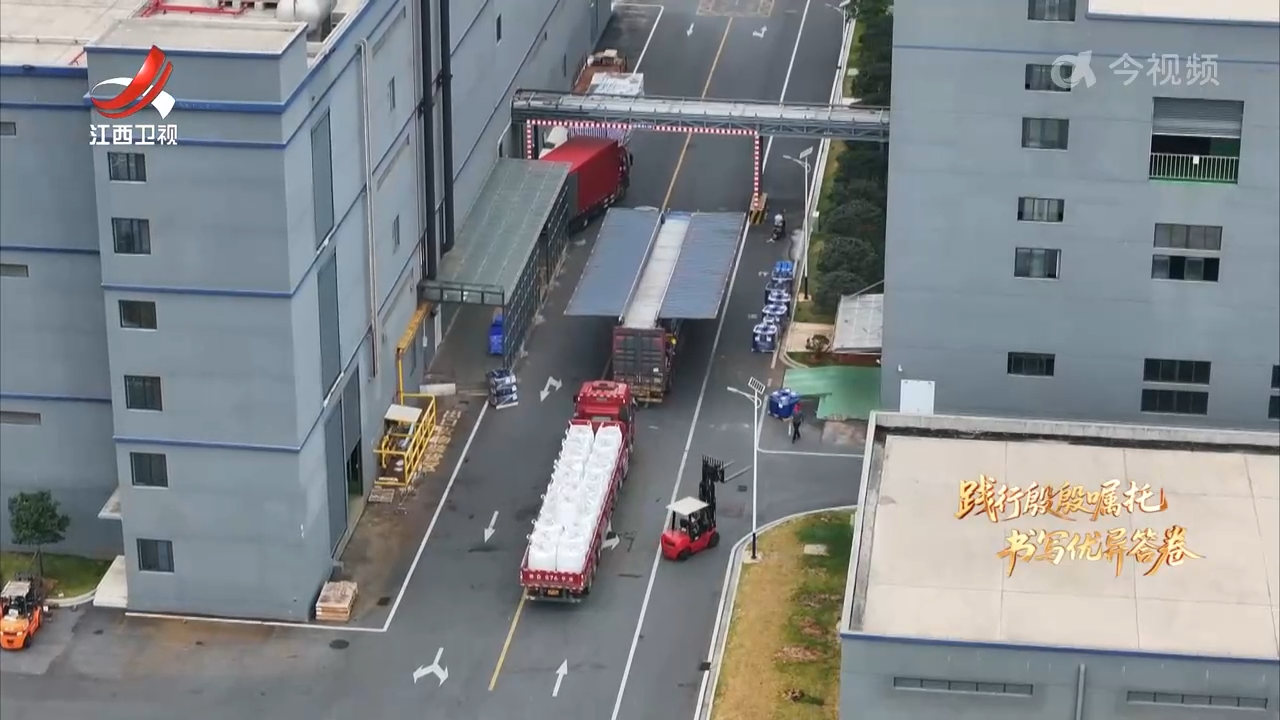 【践行殷殷嘱托 书写优异答卷】江西：做强产品服务 优化外贸结构