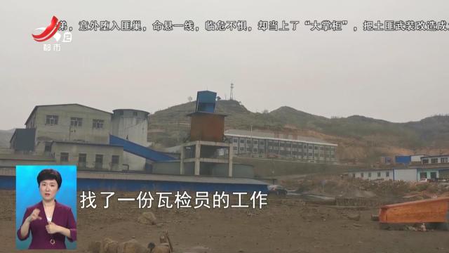 晚间800 20250926 交通事故赔偿引纠纷