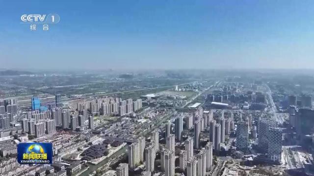 中央电视台《新闻联播》20250911