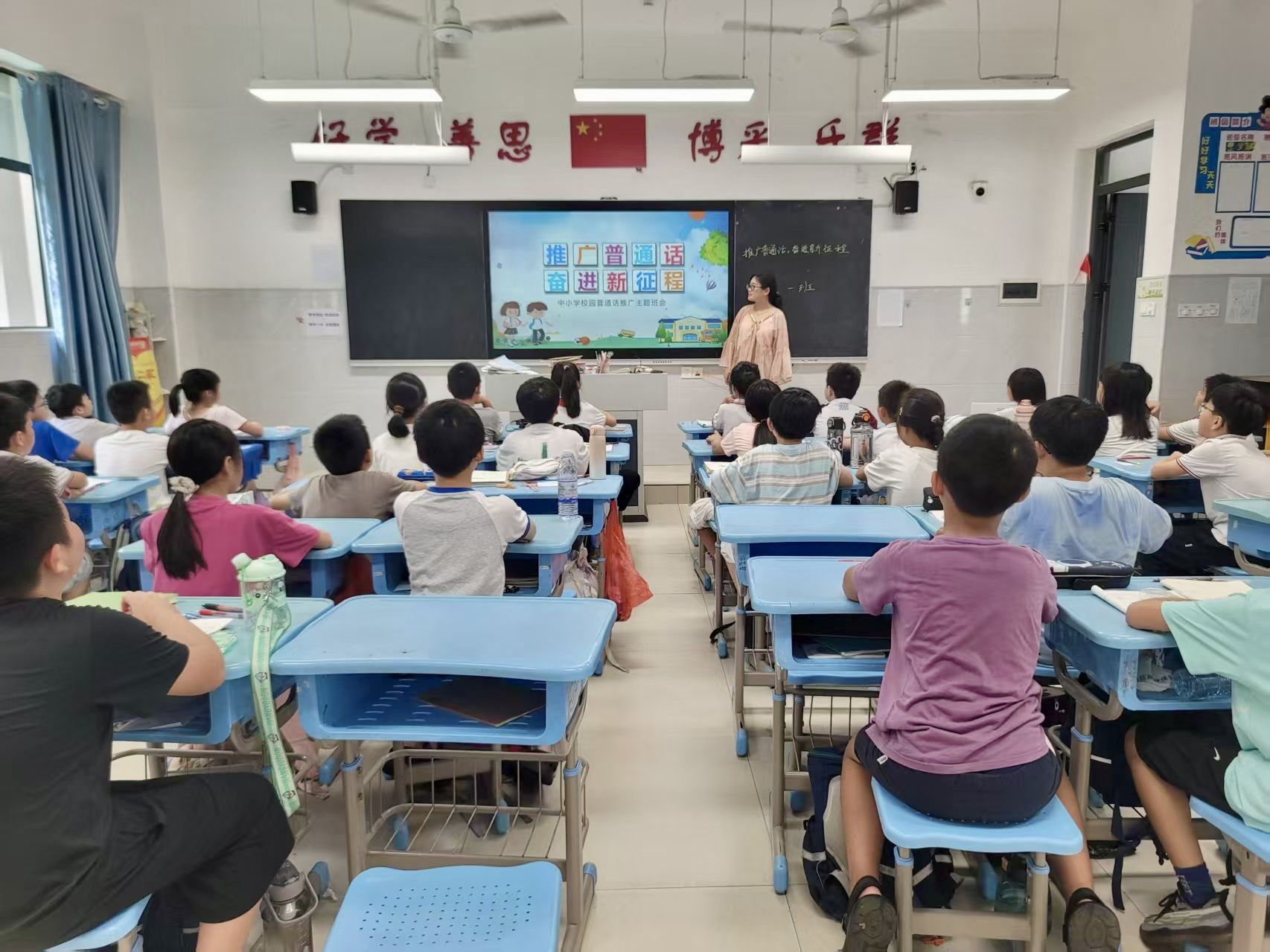【推普周专栏】推广普通话 奋进新征程——高新二小开展第28届全国推广普通话宣传周活动