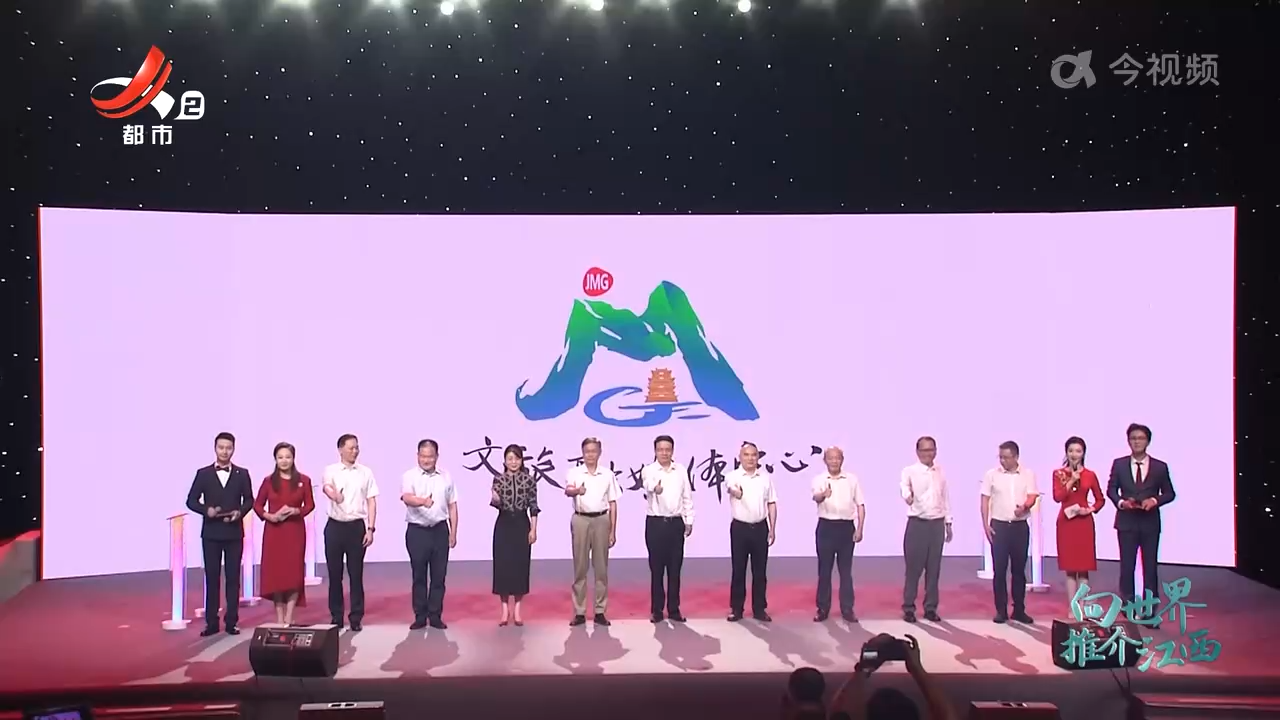 江右潮起 屏融万象：江西广播电视台文旅融媒体中心正式成立