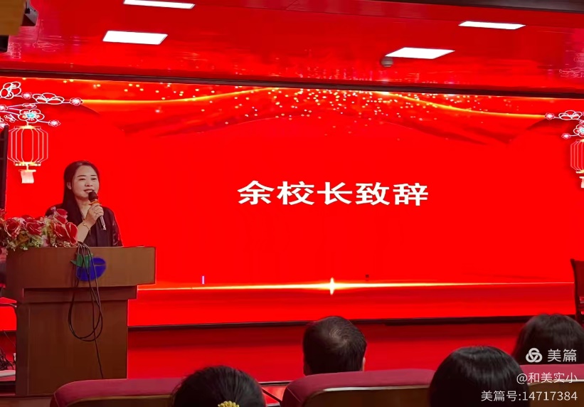 “和美初心，爱育芳华”——南城县实验小学举行第41个教师节庆祝活动