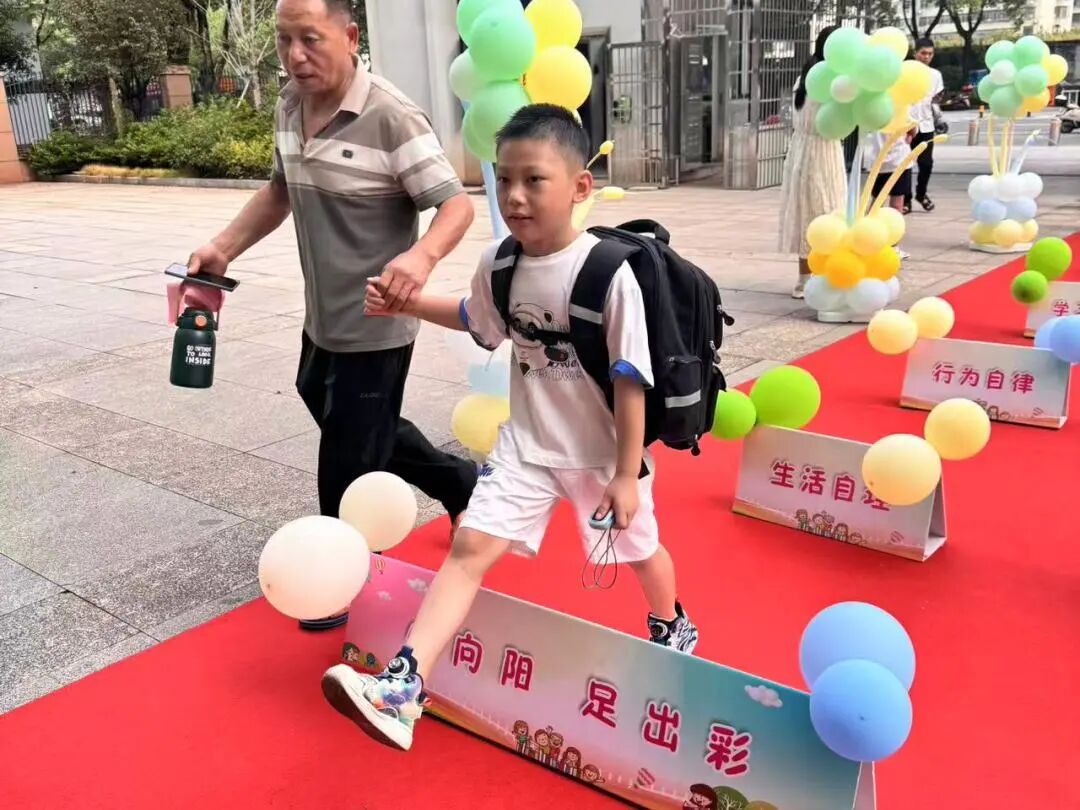童心向未来 逐梦新校园——高新二小举办2025级新生入学仪式