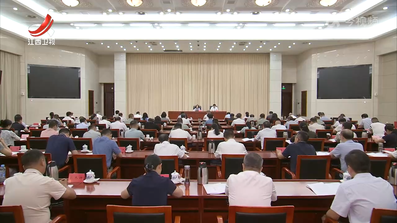 省十四届人大代表第5期履职培训班开班