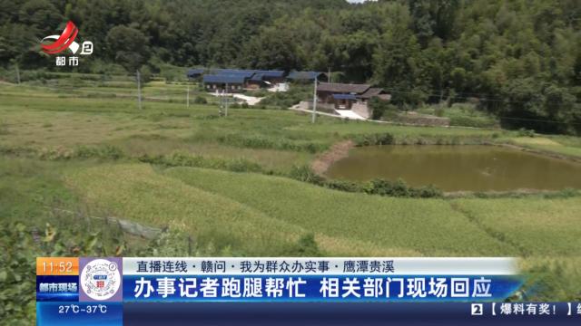 都市现场·午间版20250916