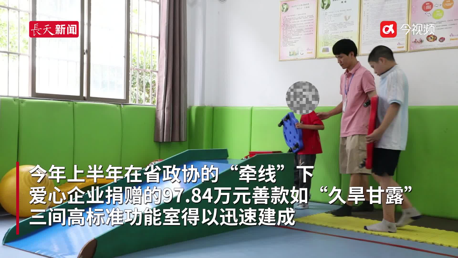 委员履职担当护成长！政协“牵线”助永新特校解难题