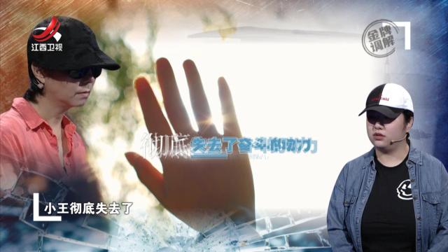 女儿毕业后消极度日 母亲十分焦急