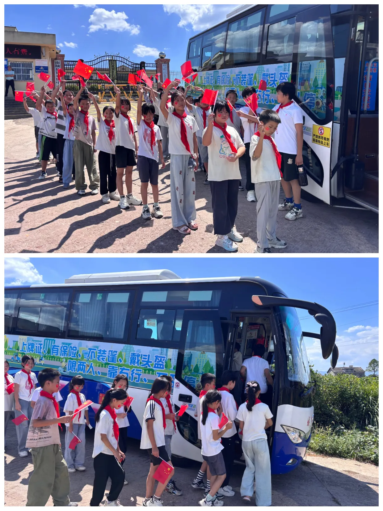 “铭记历史，砥砺奋进”——南城县徐家镇中心小学开展爱国主义教育主题观影活动