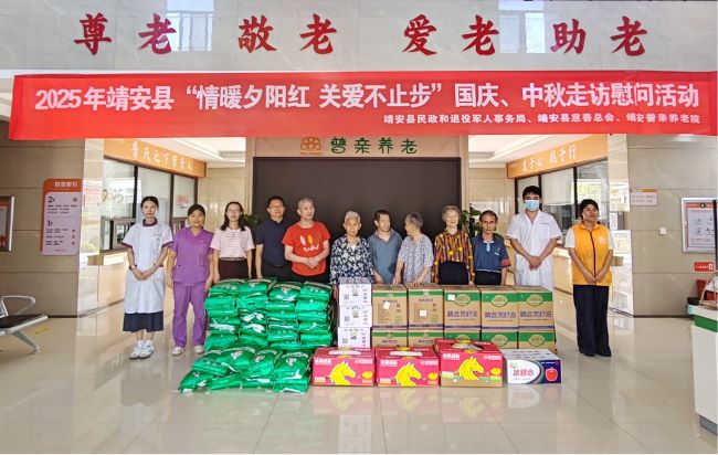 江西靖安：凝聚多方力量，传递慈善温暖