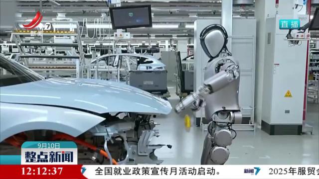 我国已发布人工智能国家标准30项 15项人形机器人国标正在研制