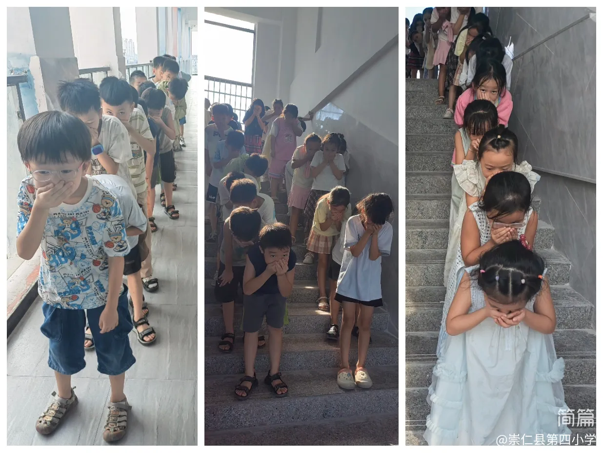 筑牢校园安全防线——崇仁县第四小学开展2025年秋季学期消防应急疏散演练活动