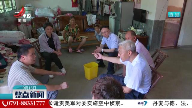 整点新闻20250915 16：00