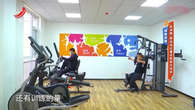 健康提醒：“肌溶解”是运动过量还是缺乏运动？