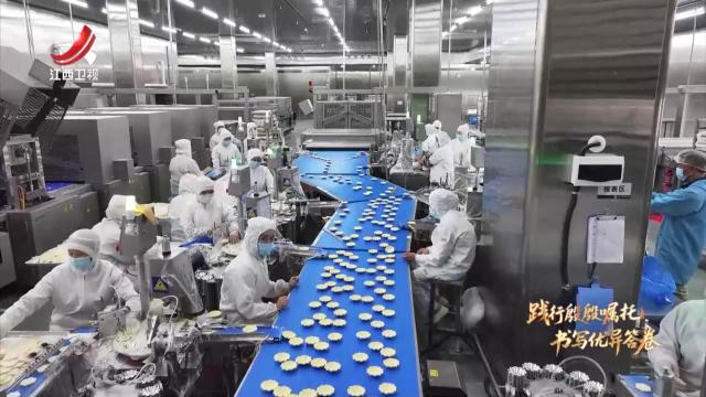 社会传真20250926 全力以赴把农业建设成为现代化大产业