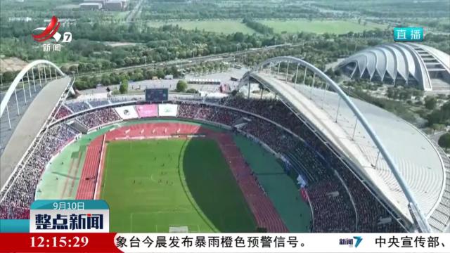 【国家体育总局】2030年体育产业总规模目标超过7万亿元