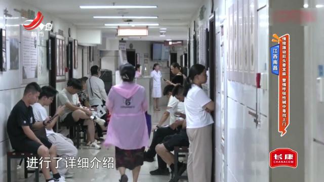 地宝当家20250924