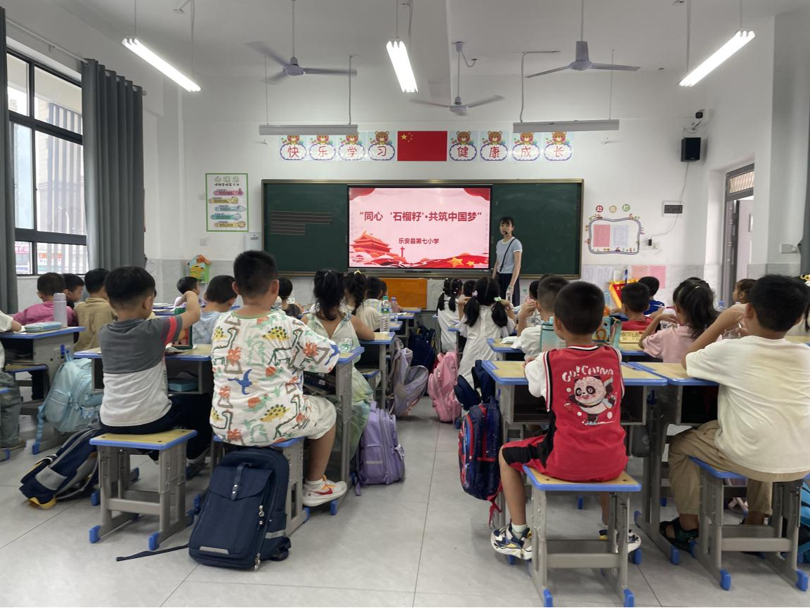 童趣载情 红色润心！乐安七小“五个一”实践活动厚植民族团结情