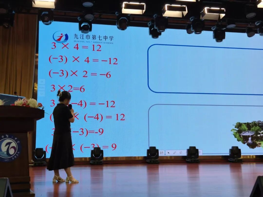 九江外国语学校初中数学教研组参加市直联盟六校联合教研活动
