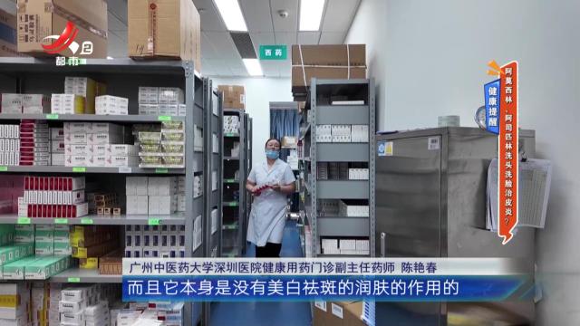 地宝当家20250918