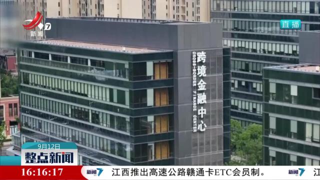 商务部：鼓励外商加大数字领域投资