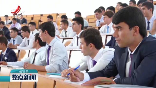 中国-上海合作组织职业技术教育合作中心在津成立