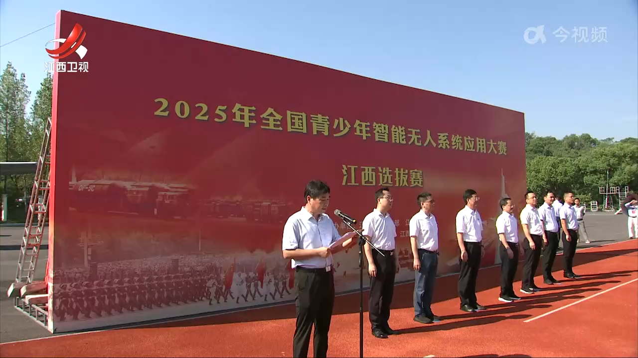 我省“全民国防教育月”首场活动今天启动