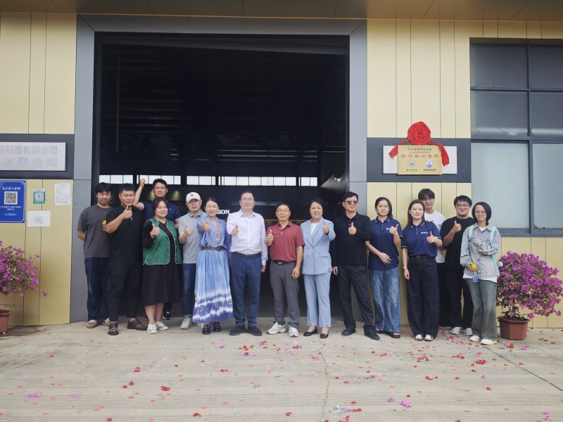 校企携手破瓶颈 产教融合启新篇——九江学院艺术学院实习实训基地落户海神摩托艇