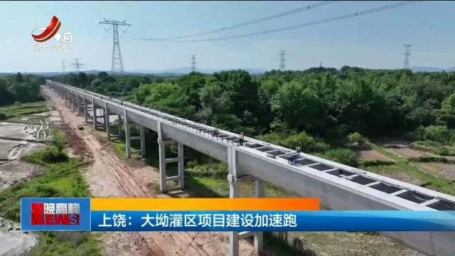 新闻晚高峰20250909