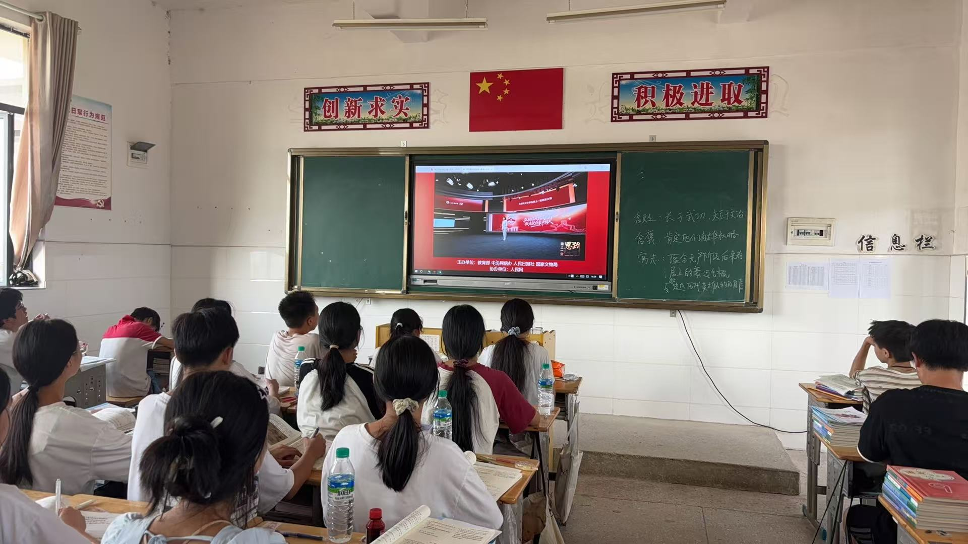 全国大中小学生同上一堂思政课  厚发学子共悟抗战精神——乐安县厚发新城学校组织学生收看思政课
