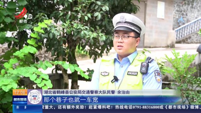 【放眼天下】湖北鹤峰：男子醉驾冲卡逃逸险酿事故 警方：严惩不贷