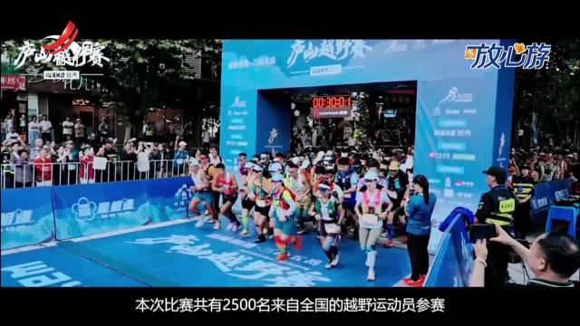 都市放心游·放心游指南20250921