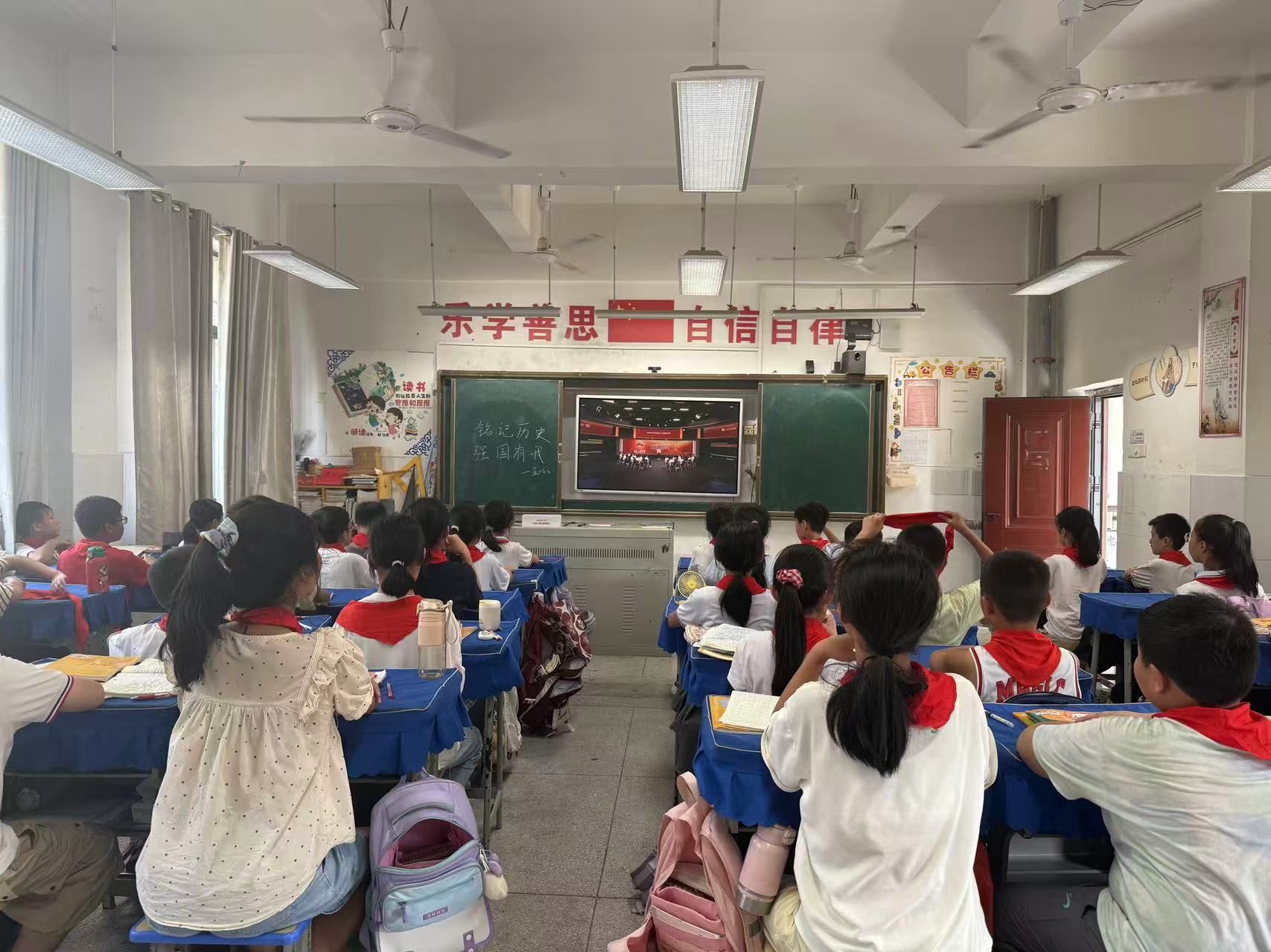 铭记历史强国有我——高新区伟星小学全体学生同上一堂思政大课