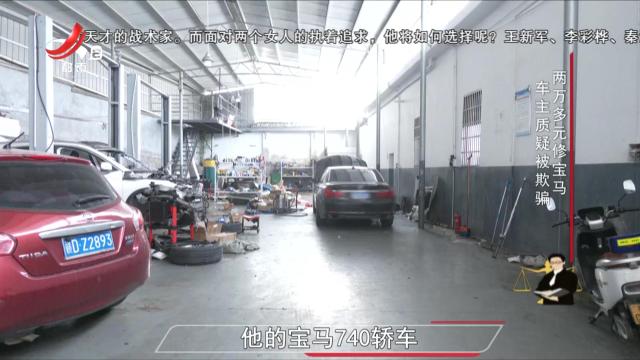 民法典在身边20250913 被质疑的说辞