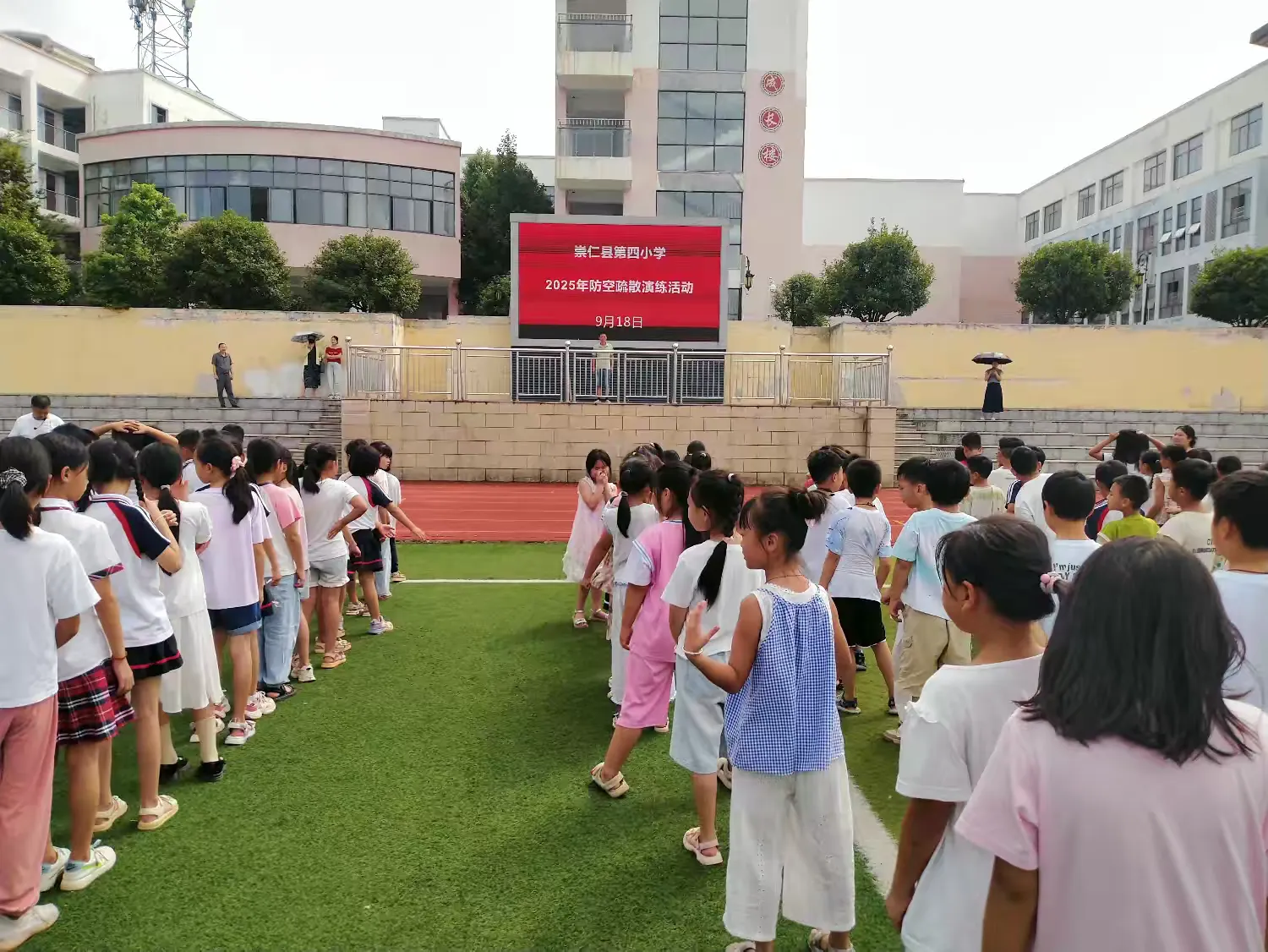 警报鸣响师生迅，疏散有序益国防——崇仁县第四小学开展防空疏散演练活动