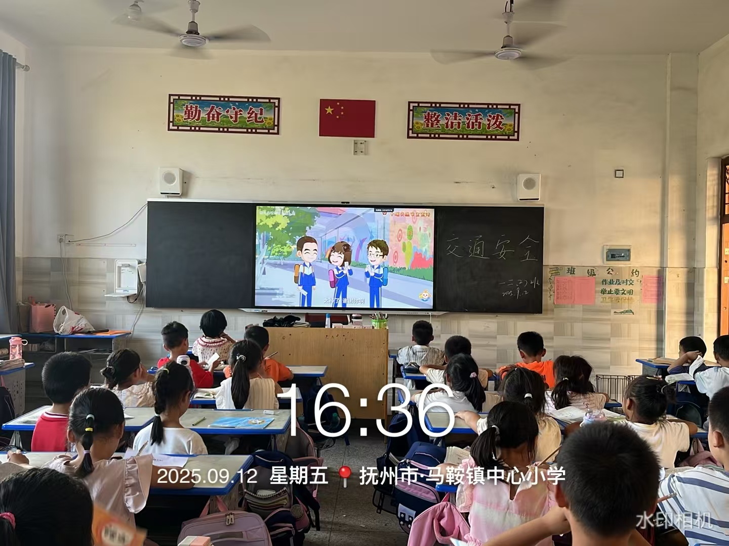 崇仁县马鞍镇中心小学关工委：交通安全班会开课，守护学子平安出行