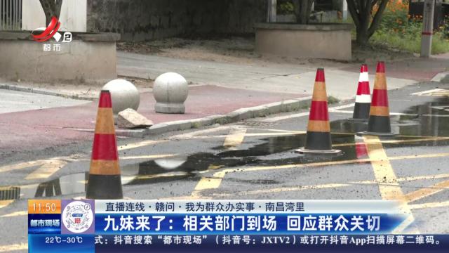 都市现场·午间版20250922