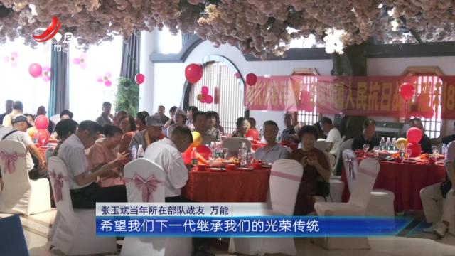 南昌：致敬百年风华！八路军老兵张玉斌南昌寿宴 红色精神在传承中闪耀