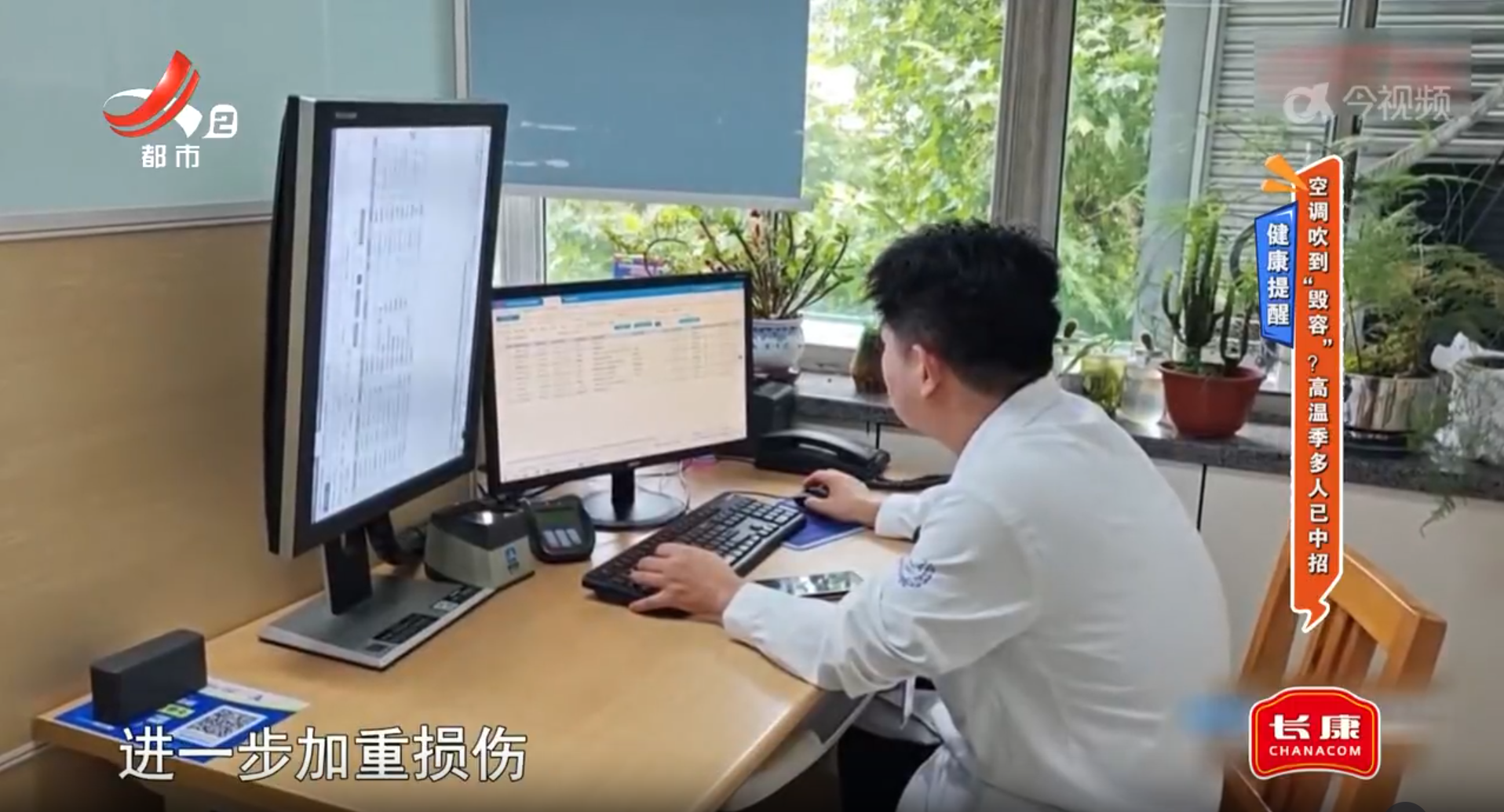 地宝当家20250903