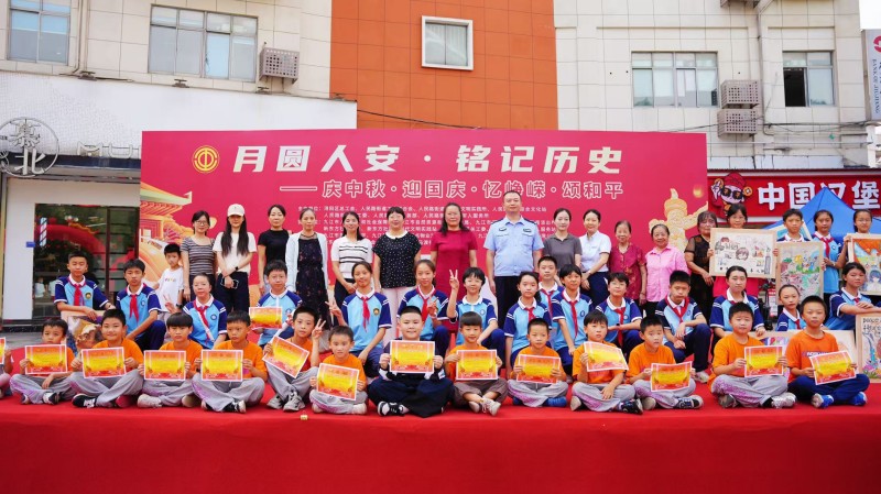 当团圆月邂逅中国红：十一中学子的一堂家国历史教育课——“月圆人安·铭记历史”主题教育活动