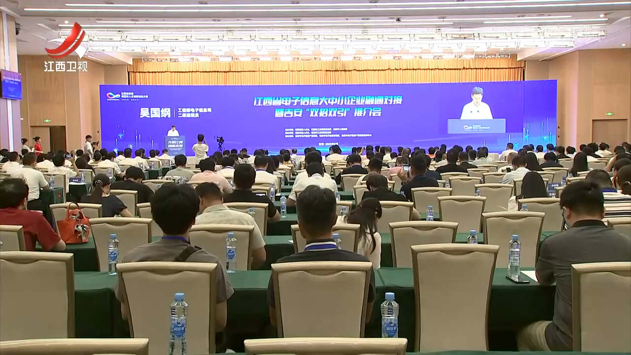 江西新闻联播20250920