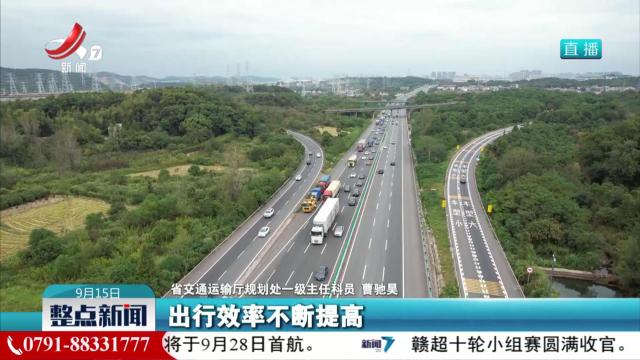 整点新闻20250915 10：00