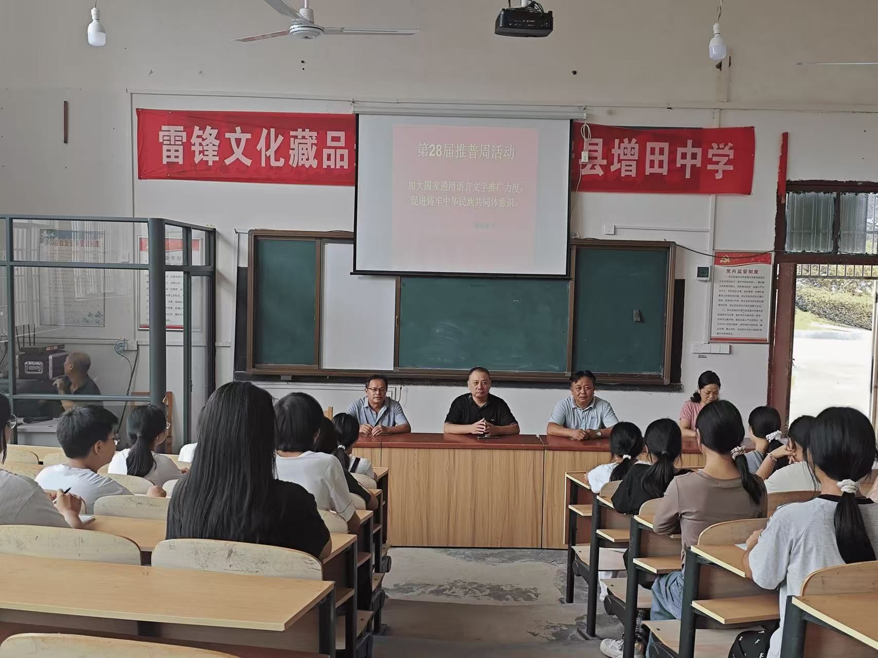 墨香润校园，规范展风采——乐安县增田中学举办第28届推普周汉字规范书法比赛