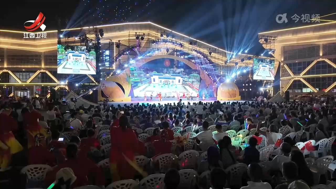 叶建春出席2025年“中国农民丰收节”江西活动